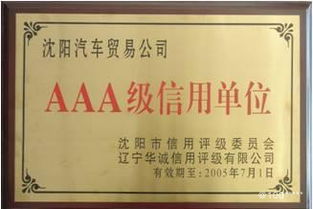 2021年陜西省汽車貿(mào)易公司客戶服務(wù)專員崗位職責(zé)概述